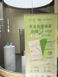 点击看大图 -半岛故事·法儿曼抗衰·indiba中心