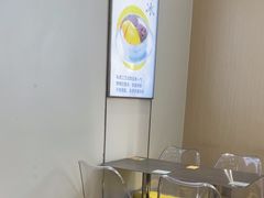 -满记甜品(苏州中心店)