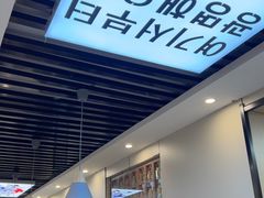 -长顺参鸡汤店(西塔总店)