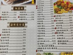 -凤城礼记鱼翅海鲜酒家(新马路总店)