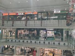 -新中关购物中心