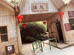 -山沟沟景区