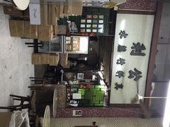 公利真料竹蔗水-公利真料竹蔗水(中环店)