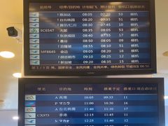 -厦门高崎国际机场-T3航站楼