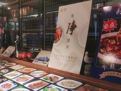-宝燕海货工场(长江国际店)