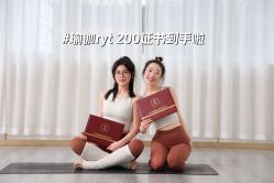 -亚太瑜伽普拉提学院