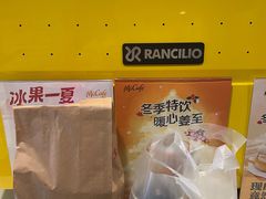 -麦当劳(湖光北街店)