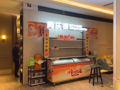 -同庆楼(滨湖万达广场店)