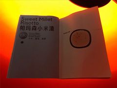 -毛辣果·酸(OHA复兴西路店)