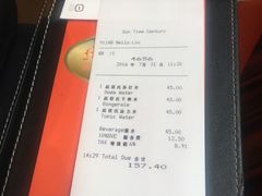 -新天世纪中餐厅