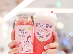 -奈雪的茶(天河城店)