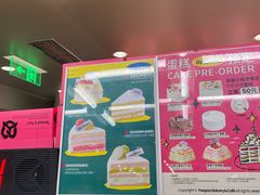 -PAOPAO Bakery&Café(港汇店)