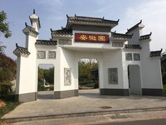 -武清南湖绿博园