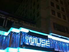 android_upload_pic-MUSE CLUB缪斯酒吧(西大街店)