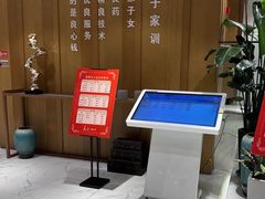 -良子足疗按摩