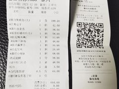 -徽州小镇(高新店)