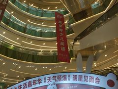 -凯德广场(武胜路店)