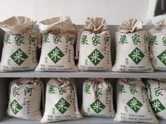 -梁家河村红色旅游区