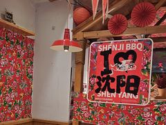 -申记串道(中街店)