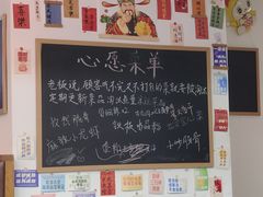 -冯大腕江湖川菜馆(后沙峪店)