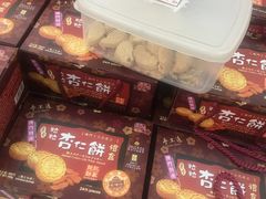 -钜记手信(新马路旗舰店)