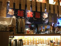 -坂吉屋·居酒屋深夜食堂(龙湖店)