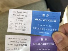 -广州富力君悦大酒店·凯菲厅