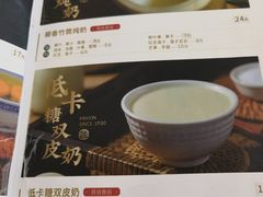 -民信老铺(华盖路店)