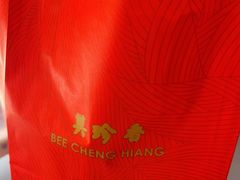 -美珍香BEE CHENG HIANG(尚嘉中心店)