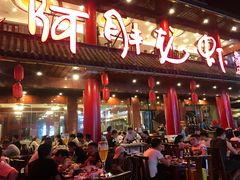 门面-阿胖龙虾(罍街店)