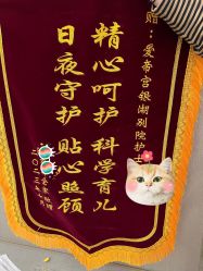 点击看大图 -爱帝宫月子中心(罗湖别墅院)
