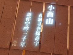 -二酉书店TOYOU BOOKS