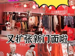 -唯品会(北京国瑞城店)