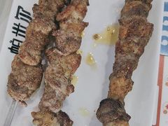 -帕米尔食府(白云观店)