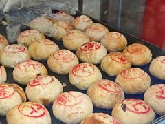 -真老大房鲜肉月饼(南京路步行街店)