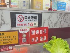 -海花锅盖烧烤店(怡馨家园店)