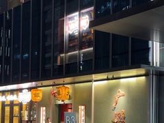 -大鸽饭(汉溪长隆店)