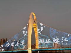 -珠江夜游广州塔·中大码头