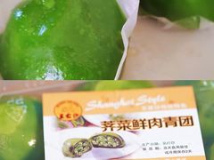 -王家沙点心店(南京西路总店)