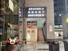 -Aqua Oasis 水天堂(爱山广场店)