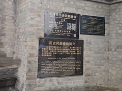 -古文化街旅游区