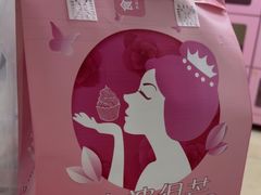 -老婆很芒榴莲千层蛋糕(丽泽桥店)