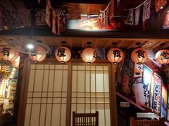 门面-有喜屋·烧鸟·居酒屋(三钢里店)