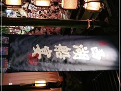 门面-桂满陇-西湖船宴(西单大悦城店)