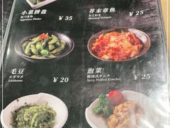 -橘焱胡同烧肉夜食(BFC外滩金融中心店)