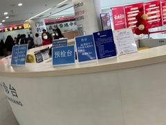 -上海市东方医院(总院)