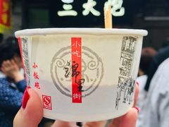 -三大炮豆花铺(锦里店)