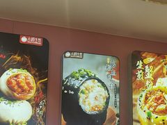 -小杨生煎(黄河路店)