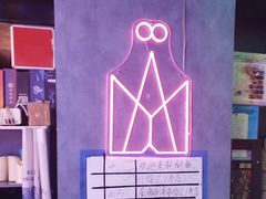 -剧狐剧本杀(徐汇1号店)