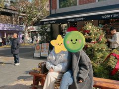 -Money Shops(愚园路店)